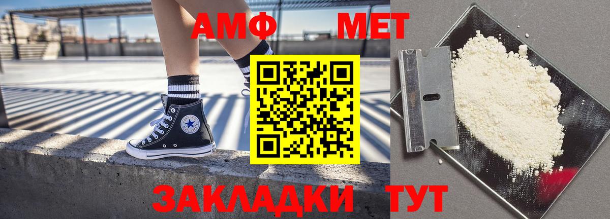 Гагарин  АМФ Розовый  Вход с VPN 
