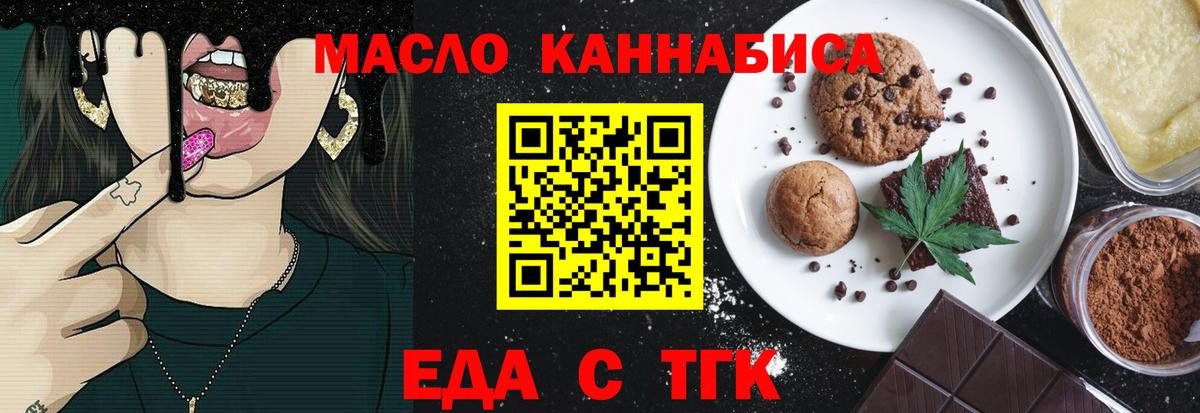 Гагарин  Canna-Cookies марихуана  Вход с VPN 