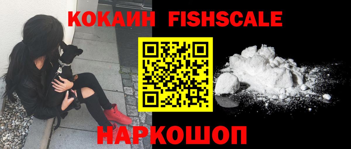 Гагарин  КОКАИН 98%  Вход с VPN 