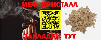амф Комсомольск-на-Амуре