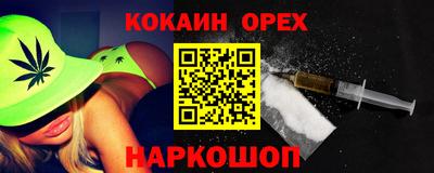 кокс Конаково