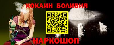 кокс Конаково