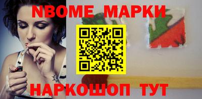 кокс Конаково