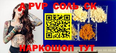амф Комсомольск-на-Амуре