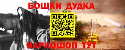 кокс Конаково