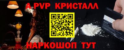 амф Комсомольск-на-Амуре