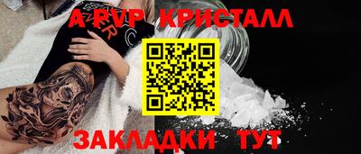 кокс Конаково