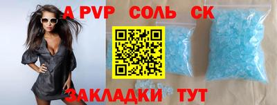 кокс Конаково