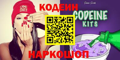 амф Комсомольск-на-Амуре