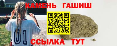 амф Комсомольск-на-Амуре