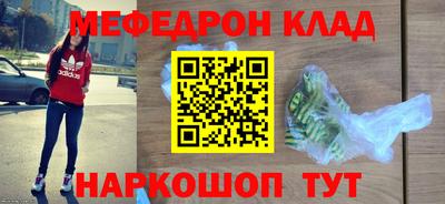 амф Комсомольск-на-Амуре
