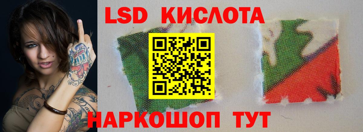 Лсд 25 экстази кислота  Вход с VPN  Гагарин  ЛСД экстази ecstasy 