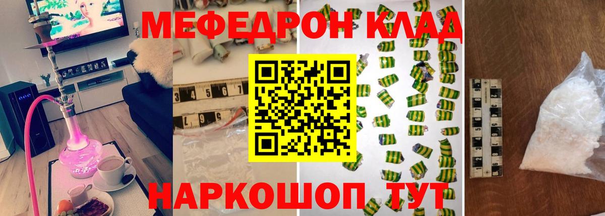 Гагарин  МЯУ-МЯУ 4 MMC  МЕФ 4 MMC  МЕФ  Вход с VPN 