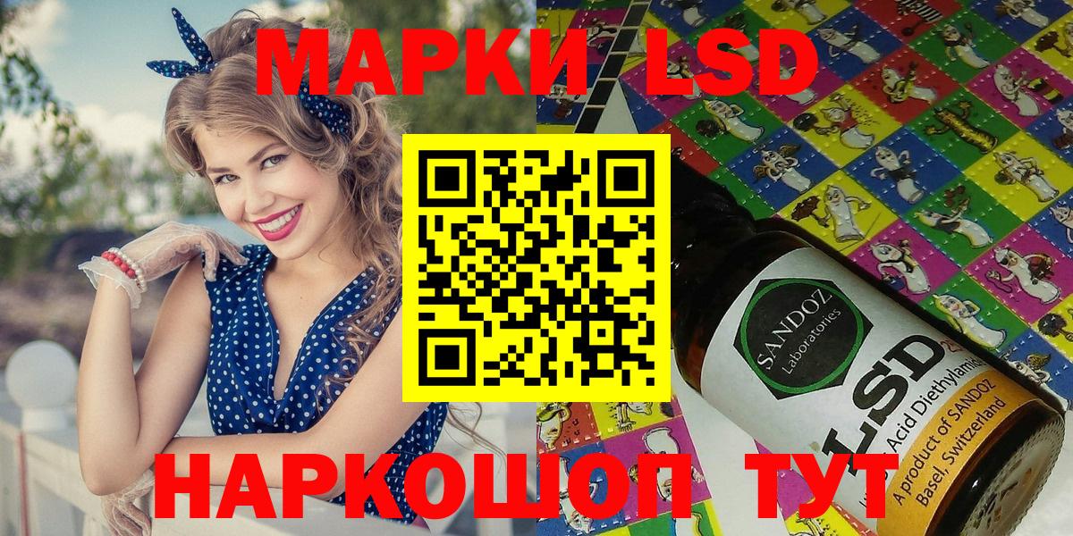 Наркотические марки 1500мкг  Вход с VPN  Гагарин  Наркотические марки 1500мкг 