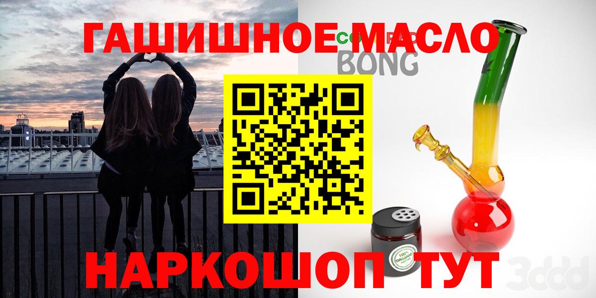 ТГК Wax  Вход с VPN  Гагарин 
