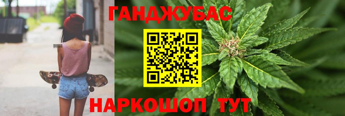 Бошки Шишки THC 21% Гагарин
