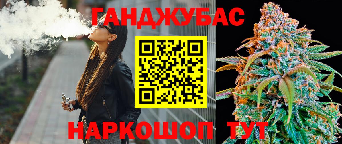 МАРИХУАНА MAZAR  Шишки марихуана семена  Вход с VPN  Каннабис гибрид  Гагарин  Конопля THC 21% 